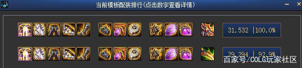 ce修改dnf公益服发布网金币方法,如何快速获取dnf公益服发布网金币 ce修改dnf公益服发布网金币方法,如何快速获取dnf公益服发布网金币