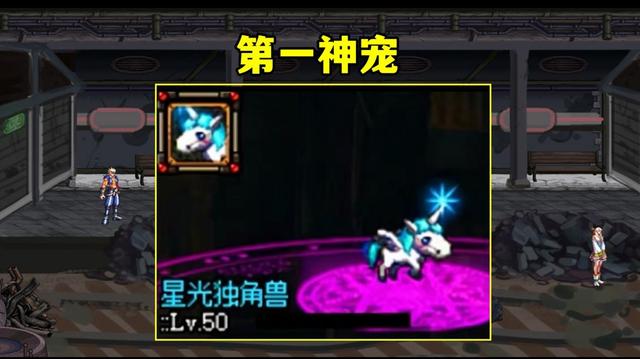 最接近正版的地下城私服 最接近正版的地下城私服