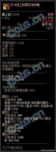 地下城私服解除封号(dnf封号永久解封方法2021) 地下城私服解除封号(dnf封号永久解封方法2021)