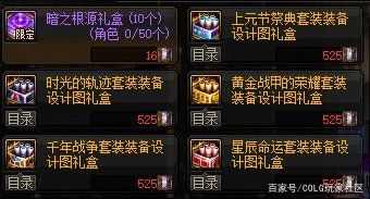 如何做地下城私服辅助(怎么制作dnf辅助软件) 如何做地下城私服辅助(怎么制作dnf辅助软件)