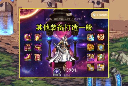 怎么去玩DNF公益服发布网(dnf公益版) 怎么去玩DNF公益服发布网(dnf公益版)