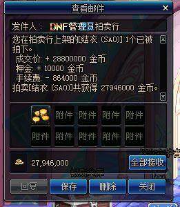 地下城私服都没有二觉吗 地下城私服都没有二觉吗