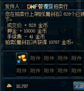 架设dnf公益服发布网需要啥东西(dnf公益服发布网啥意思) 架设dnf公益服发布网需要啥东西(dnf公益服发布网啥意思)
