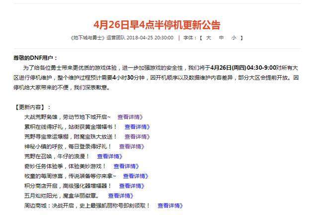 复古地下城私服是真的假的(60版本复古地下城是正规的吗) 复古地下城私服是真的假的(60版本复古地下城是正规的吗)