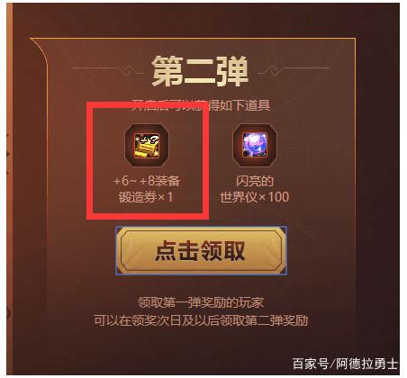 地下城私服鬼泣红阵怎么没有攻击（鬼泣红阵