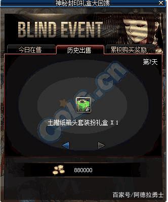 地下城私服辅助发广告怎么关(dnf辅助官方网站) 地下城私服辅助发广告怎么关(dnf辅助官方网站)