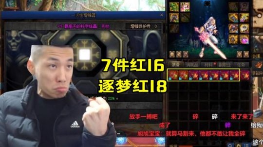 天道地下城私服(天道端游) 天道地下城私服(天道端游)