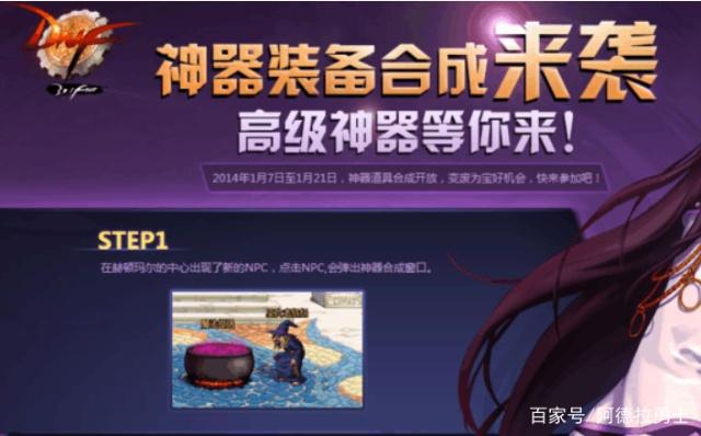 地下城私服辅助加速(dnf辅助软件网站) 地下城私服辅助加速(dnf辅助软件网站)