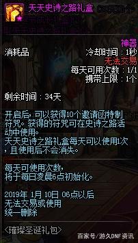 地下城私服辅助神秘力量(神秘力量算普攻还是算特攻) 地下城私服辅助神秘力量(神秘力量算普攻还是算特攻)
