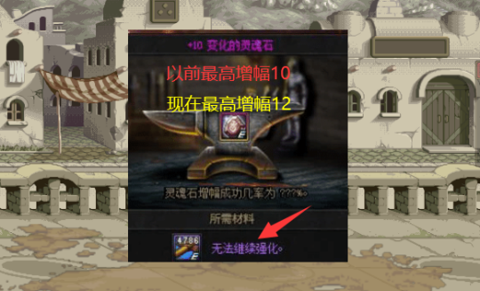 复古地下城私服是真的假的(60版本复古地下城是正规的吗) 复古地下城私服是真的假的(60版本复古地下城是正规的吗)