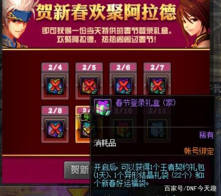 好玩稳定的地下城私服 好玩稳定的地下城私服