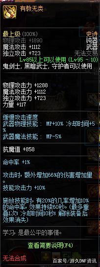 久久dnf公益服发布网win10（dnf