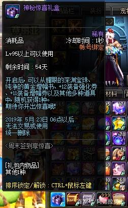 局域网架设地下城私服(dnf架设外网) 局域网架设地下城私服(dnf架设外网)