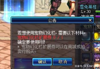 怎么破解地下城私服ip(怎么破解dnf公益服gm) 怎么破解地下城私服ip(怎么破解dnf公益服gm)