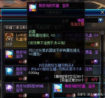 如何破解别人地下城私服的gm(怎么破解dnf辅助卡密) 如何破解别人地下城私服的gm(怎么破解dnf辅助卡密)