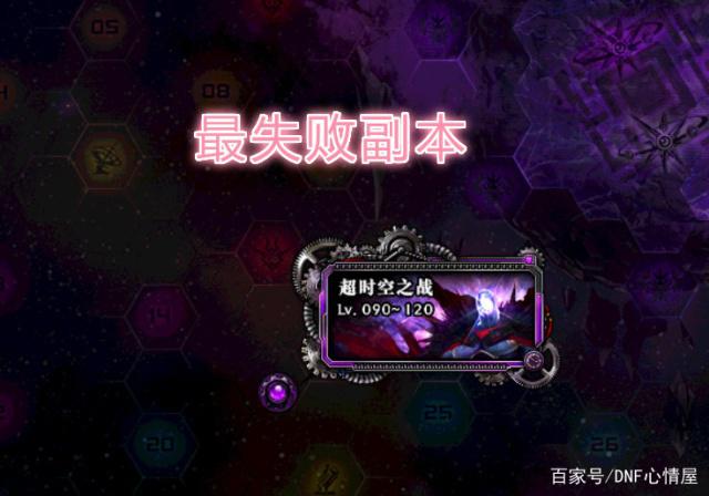 怎么破解地下城私服ip(怎么破解dnf公益服gm) 怎么破解地下城私服ip(怎么破解dnf公益服gm)