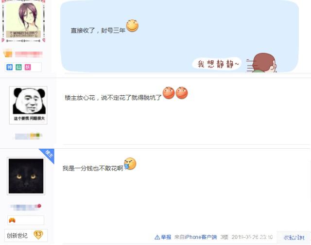 地下城私服解除封号(dnf封号永久解封方法2021) 地下城私服解除封号(dnf封号永久解封方法2021)