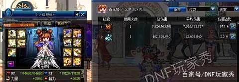 地下城私服脱机泡点(dnf脱机挂原理) 地下城私服脱机泡点(dnf脱机挂原理)