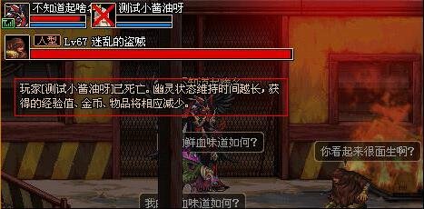 地下城私服怎么发装备 地下城私服怎么发装备