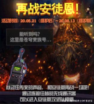 地下城私服辅助加速(dnf辅助软件网站) 地下城私服辅助加速(dnf辅助软件网站)