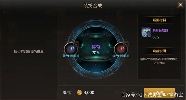 提灯与地下城有私服吗(提灯与地下城好不好玩) 提灯与地下城有私服吗(提灯与地下城好不好玩)