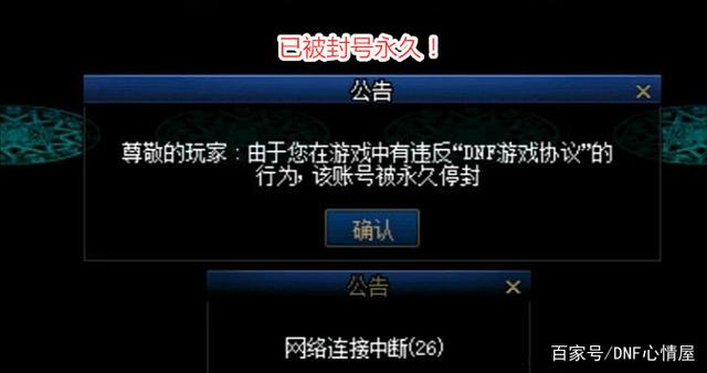 如何做地下城私服辅助(怎么制作dnf辅助软件) 如何做地下城私服辅助(怎么制作dnf辅助软件)