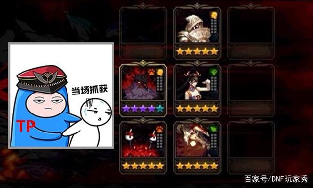 最近地下城私服 最近地下城私服