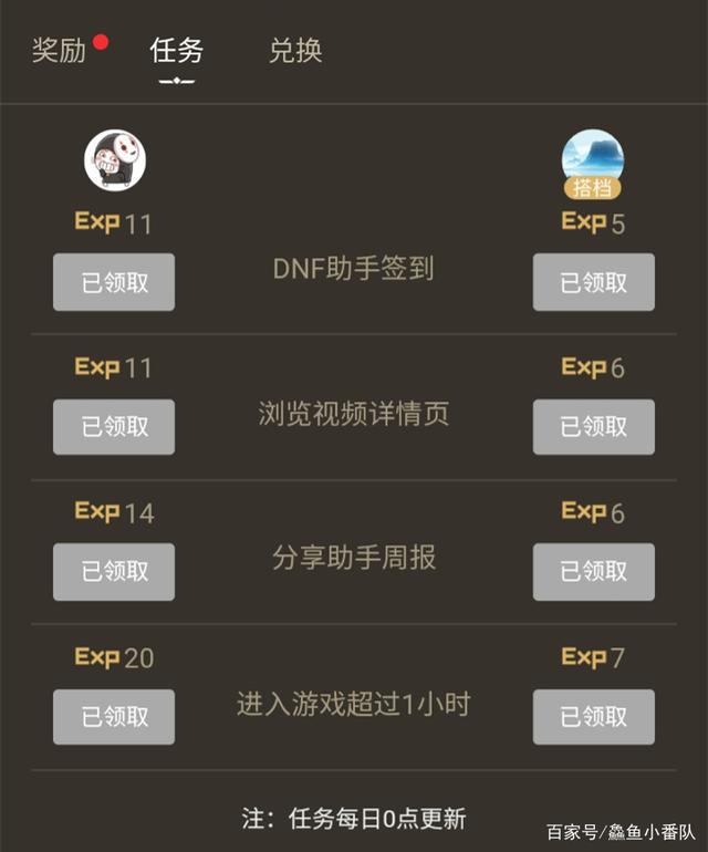 玩地下城私服老是闪退(dnf玩着玩着就闪退) 玩地下城私服老是闪退(dnf玩着玩着就闪退)