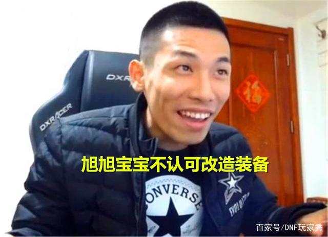 dnf公益服发布网天道开服时间公布,天道公益服发布网最新版本更新情况 dnf公益服发布网天道开服时间公布,天道公益服发布网最新版本更新情况