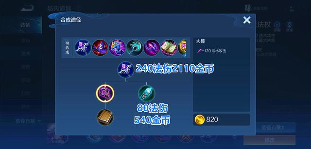 地下城私服龙腾(dnf08年龙腾套) 地下城私服龙腾(dnf08年龙腾套)