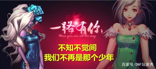 玩了地下城私服怎么还原国服 玩了地下城私服怎么还原国服