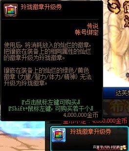 如何架设DNF私服 如何架设DNF私服