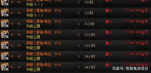 怎么去玩DNF公益服发布网(dnf公益版) 怎么去玩DNF公益服发布网(dnf公益版)