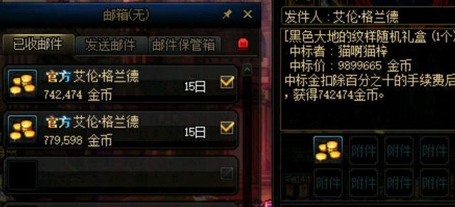 搭建地下城私服服务器视频(搭建dnf小型服务器) 搭建地下城私服服务器视频(搭建dnf小型服务器)