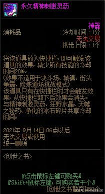 如何自己架地下城私服 如何自己架地下城私服