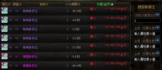 架设dnf公益服发布网需要啥东西(dnf公益服发布网啥意思) 架设dnf公益服发布网需要啥东西(dnf公益服发布网啥意思)