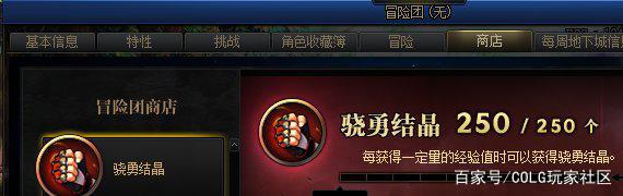 局域网架设地下城私服(dnf架设外网) 局域网架设地下城私服(dnf架设外网)